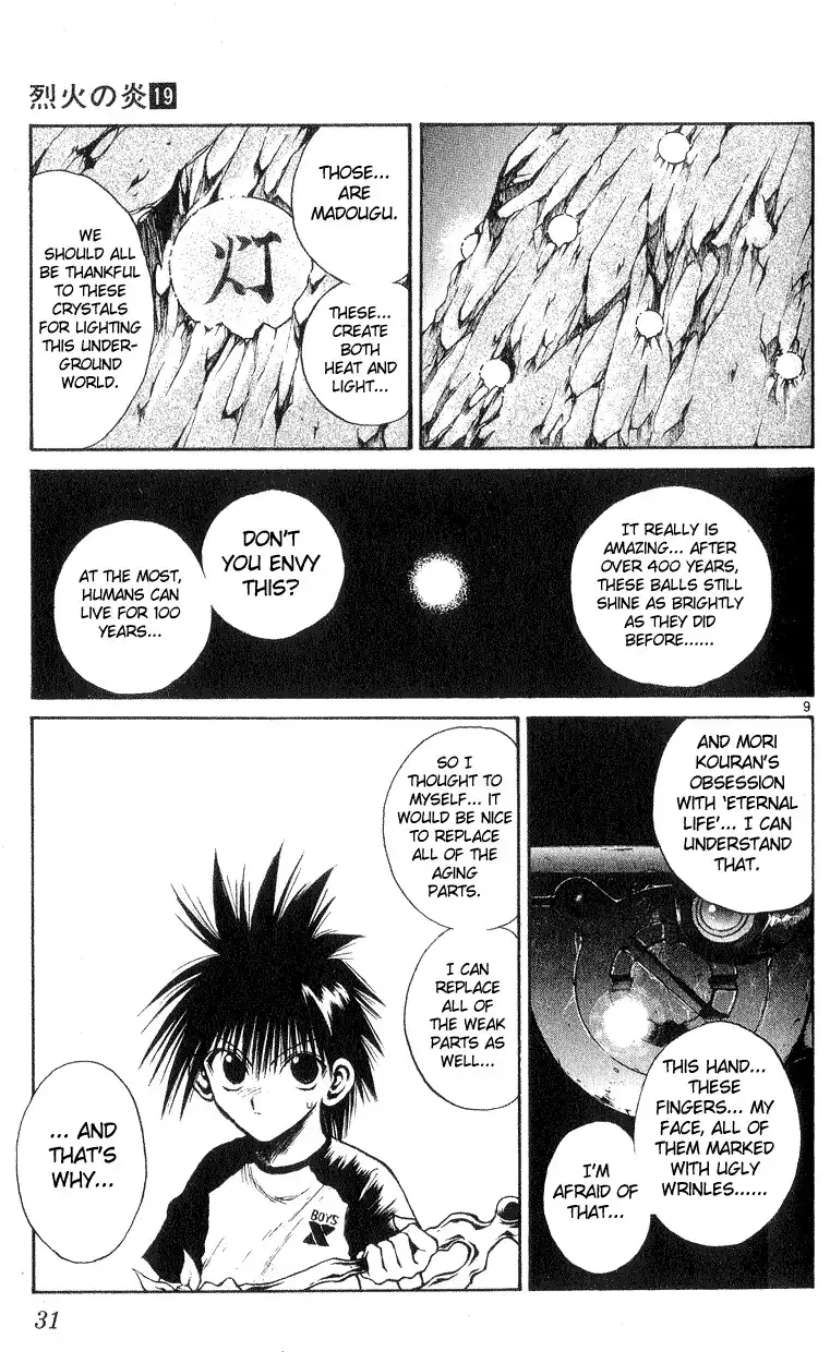 Flame of Recca Chapter 179 8